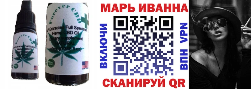 Еда ТГК конопля  Новая Ляля 