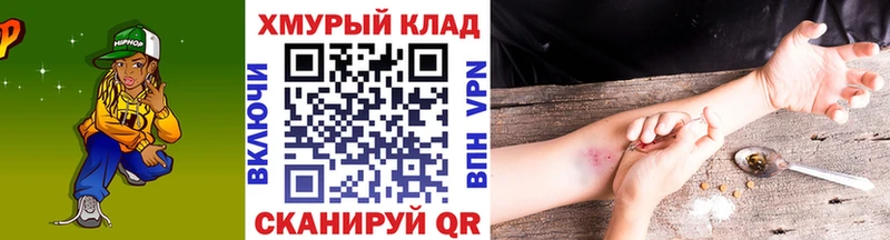 Героин герыч Новая Ляля