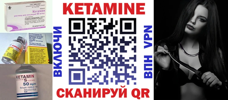 КЕТАМИН VHQ  blacksprut рабочий сайт  Новая Ляля 