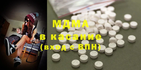 MDMA Premium VHQ Каменск-Шахтинский