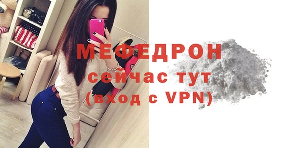 MDMA Premium VHQ Каменск-Шахтинский