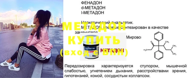 бошки Инта