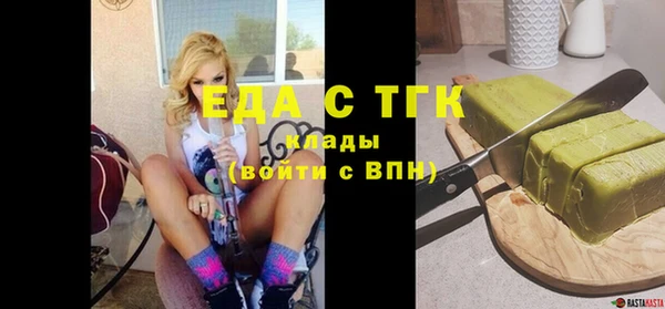 бутик Куртамыш