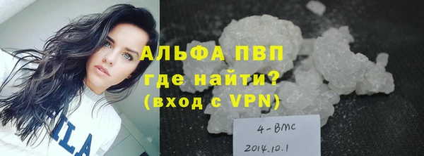 MDMA Premium VHQ Каменск-Шахтинский