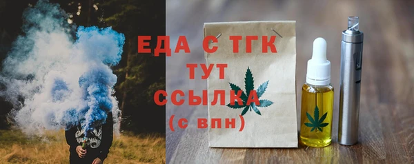 бошки Инта