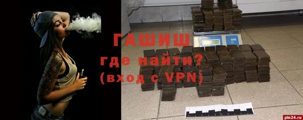 MDMA Premium VHQ Каменск-Шахтинский