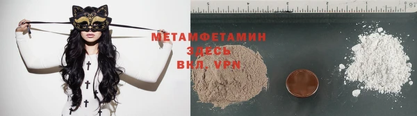 гидропоника Каменногорск
