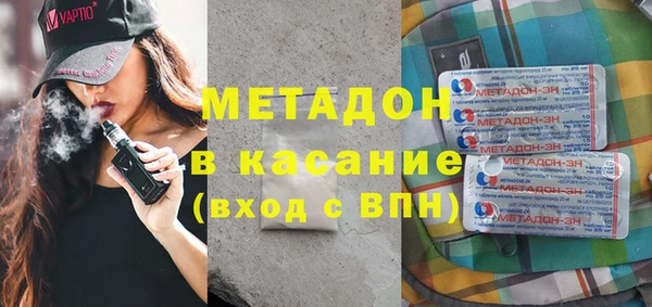 MDMA Premium VHQ Каменск-Шахтинский