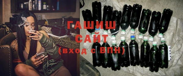 MDMA Premium VHQ Каменск-Шахтинский