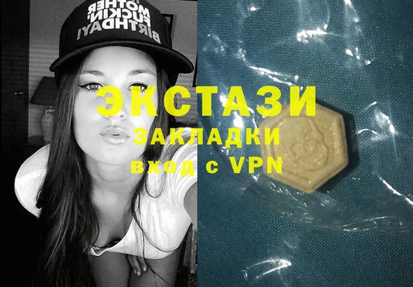 MDMA Premium VHQ Каменск-Шахтинский