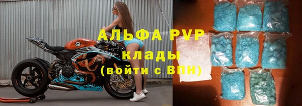 MDMA Premium VHQ Каменск-Шахтинский