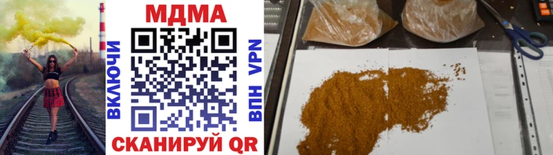 blacksprut ссылки  Новая Ляля  МДМА молли 