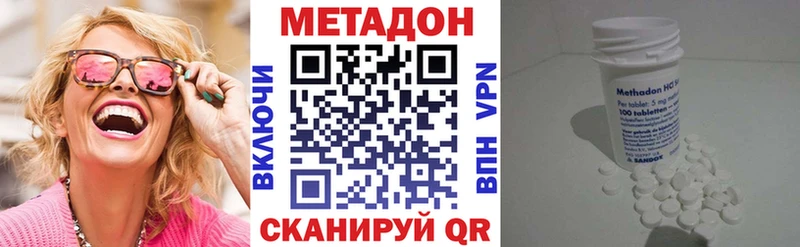 Метадон VHQ  продажа наркотиков  Новая Ляля 