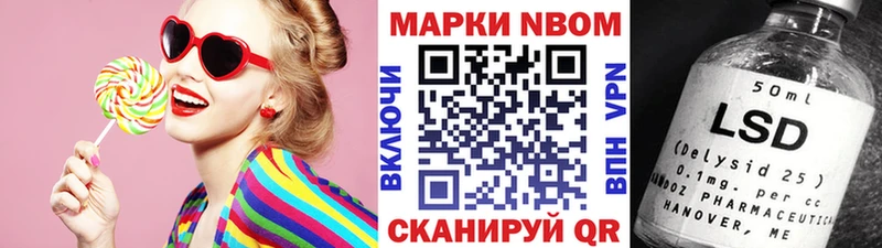 дарнет шоп  Новая Ляля  Марки NBOMe 1,5мг 