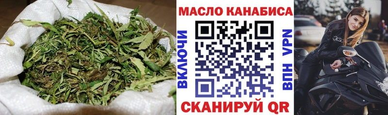 Дистиллят ТГК концентрат  кракен ССЫЛКА  нарко площадка состав  наркотики  Новая Ляля 