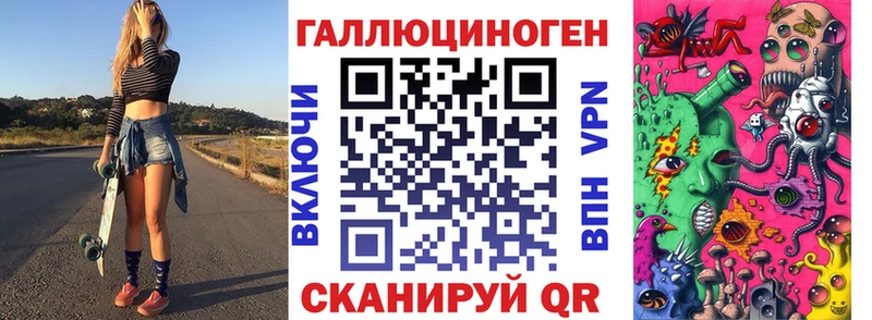 что такое   Новая Ляля  Галлюциногенные грибы мухоморы 